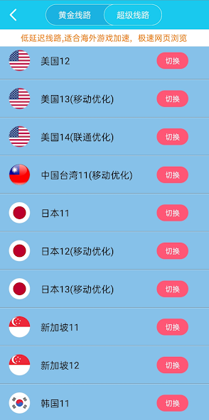 xf9. im 旋风android下载效果预览图